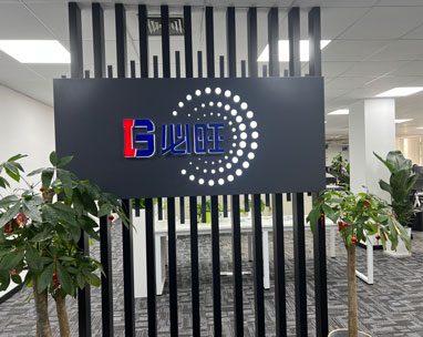 博革必旺，讓現(xiàn)場(chǎng)會(huì)說話，讓管理看得見