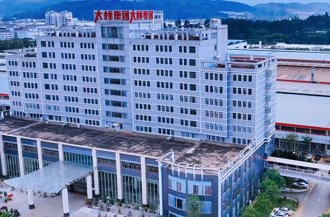 博革為云南太標集團精益質量管理咨詢，鑄就多業態智能品質標桿